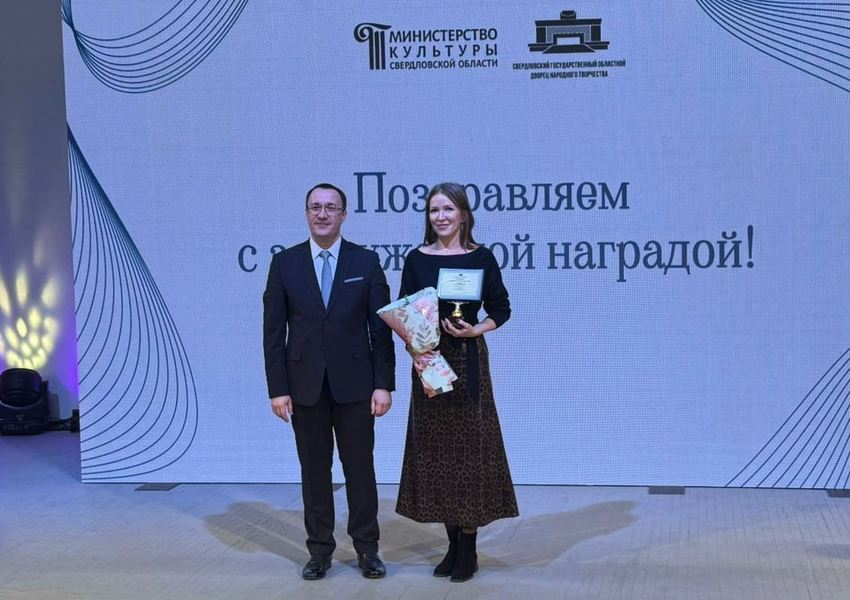 Дворец культуры «Юность» награжден сертификатом Свердловского государственного областного Дворца народного творчества