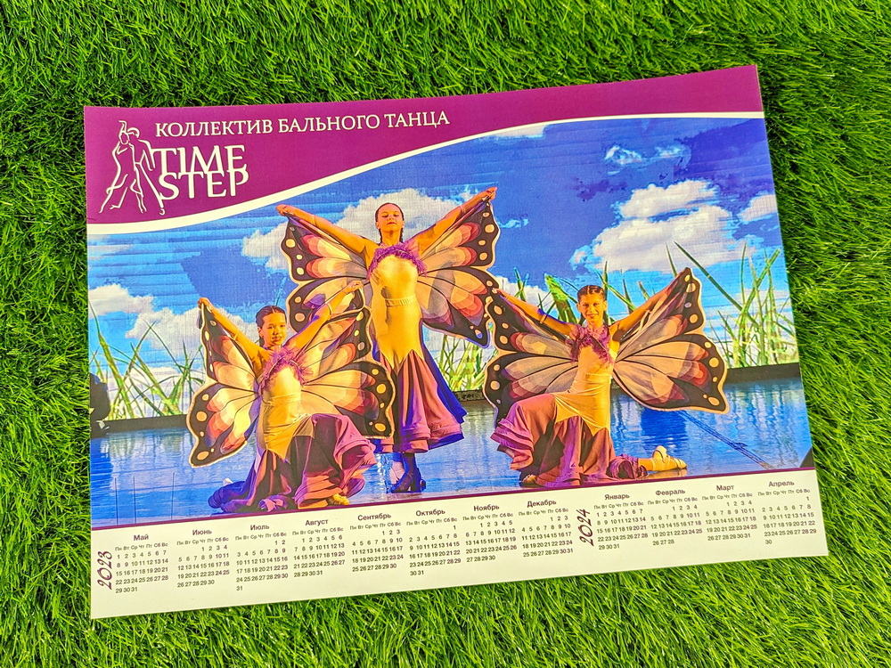 Карманные, настольные, квартальные и настенные. Все виды календарей с индивидуальным дизайном в Каменске-Уральском