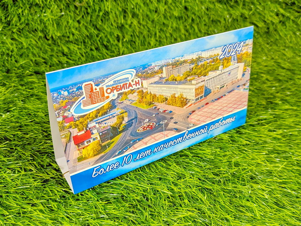 Карманные, настольные, квартальные и настенные. Все виды календарей с индивидуальным дизайном в Каменске-Уральском