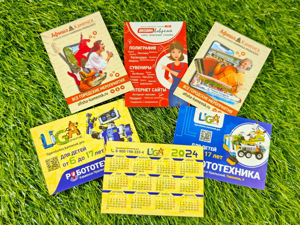 Карманные, настольные, квартальные и настенные. Все виды календарей с индивидуальным дизайном в Каменске-Уральском