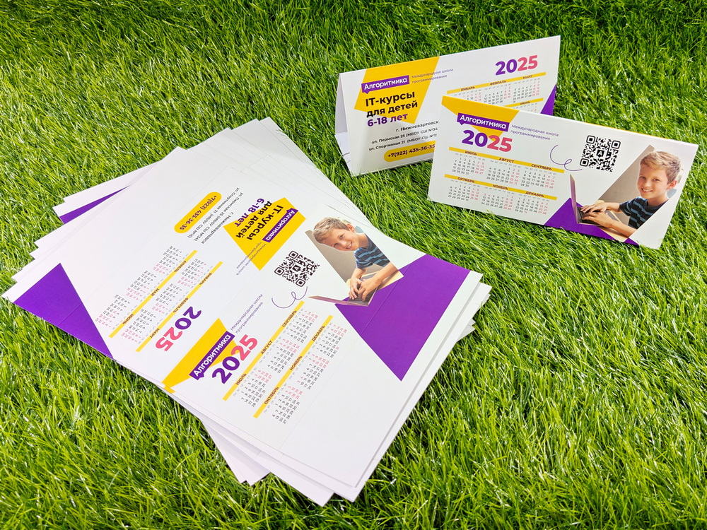 Карманные, настольные, квартальные и настенные. Все виды календарей с индивидуальным дизайном в Каменске-Уральском