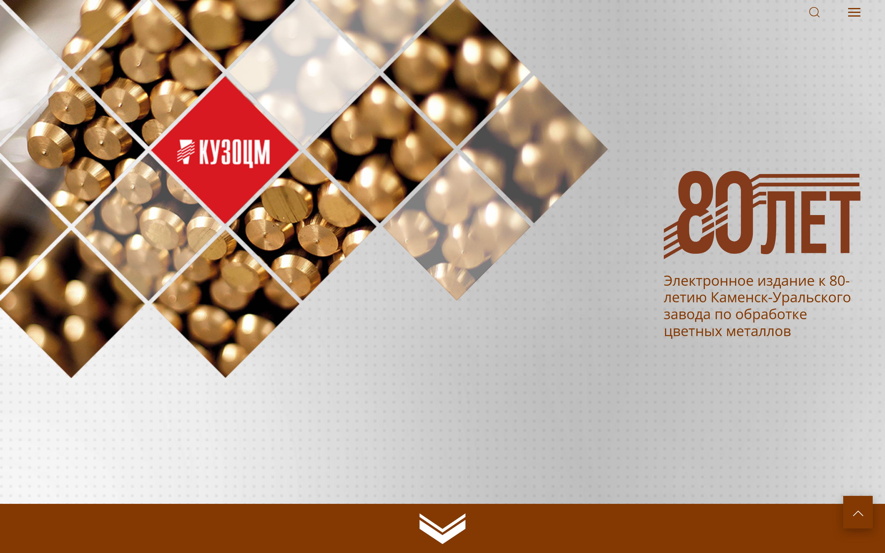 Что нужно знать владельцам интернет-сайтов. Максимально практичное руководство для заказчиков