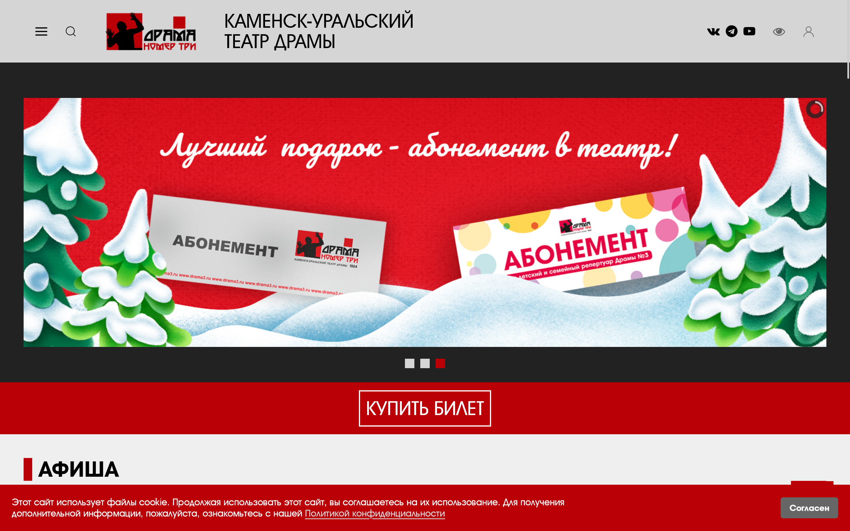 Что нужно знать владельцам интернет-сайтов. Максимально практичное руководство для заказчиков