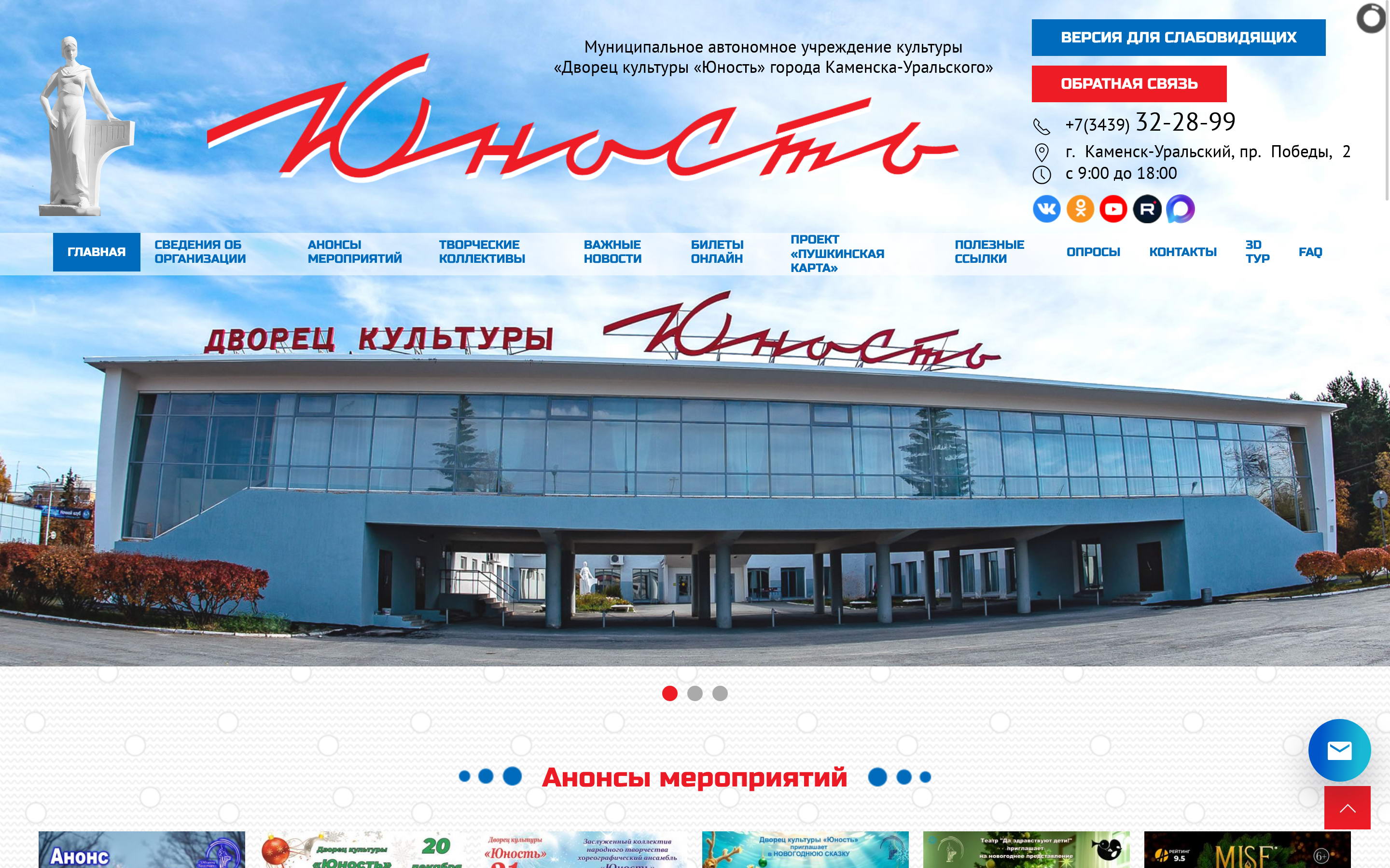 Что нужно знать владельцам интернет-сайтов. Максимально практичное руководство для заказчиков