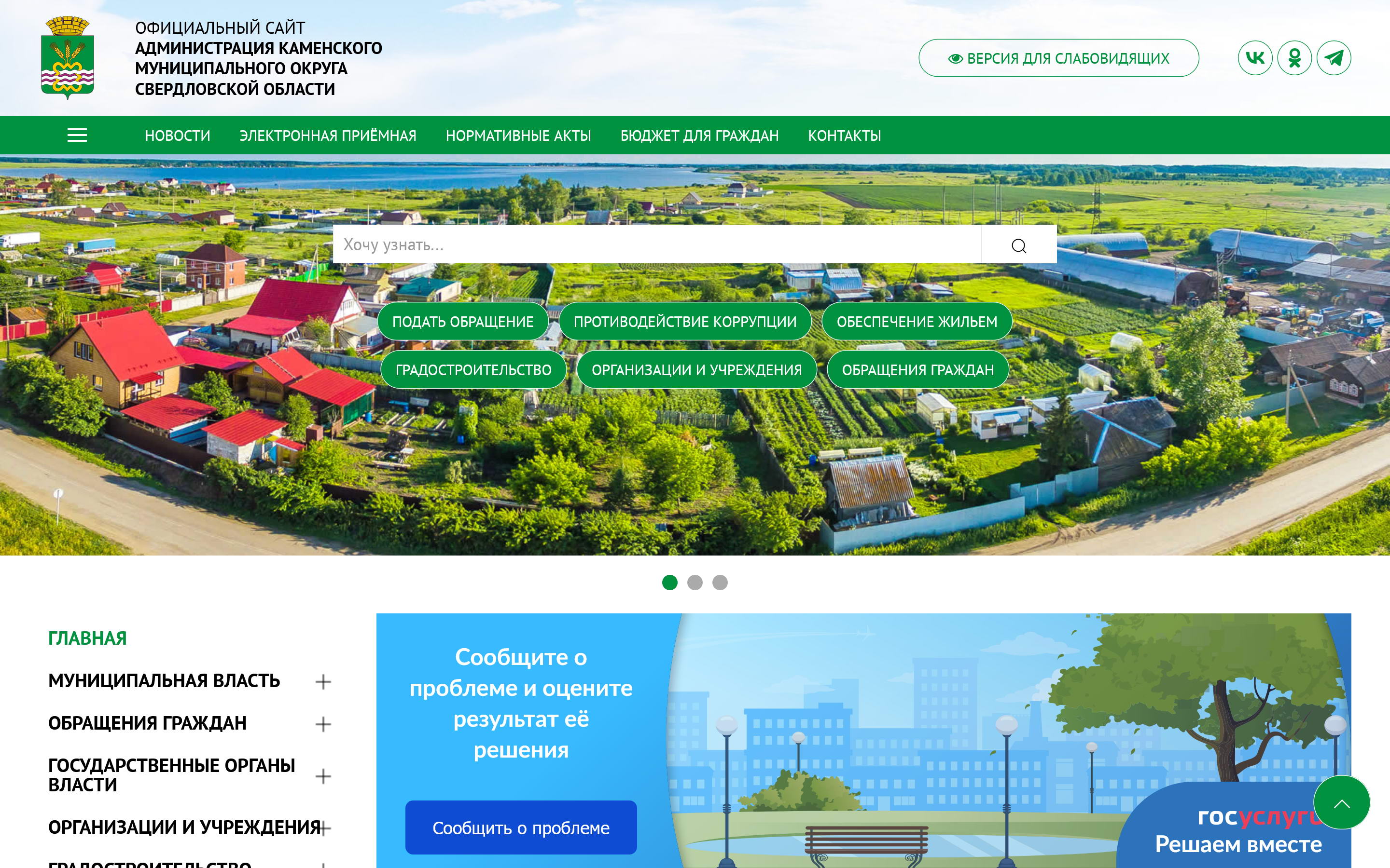 Что нужно знать владельцам интернет-сайтов. Максимально практичное руководство для заказчиков