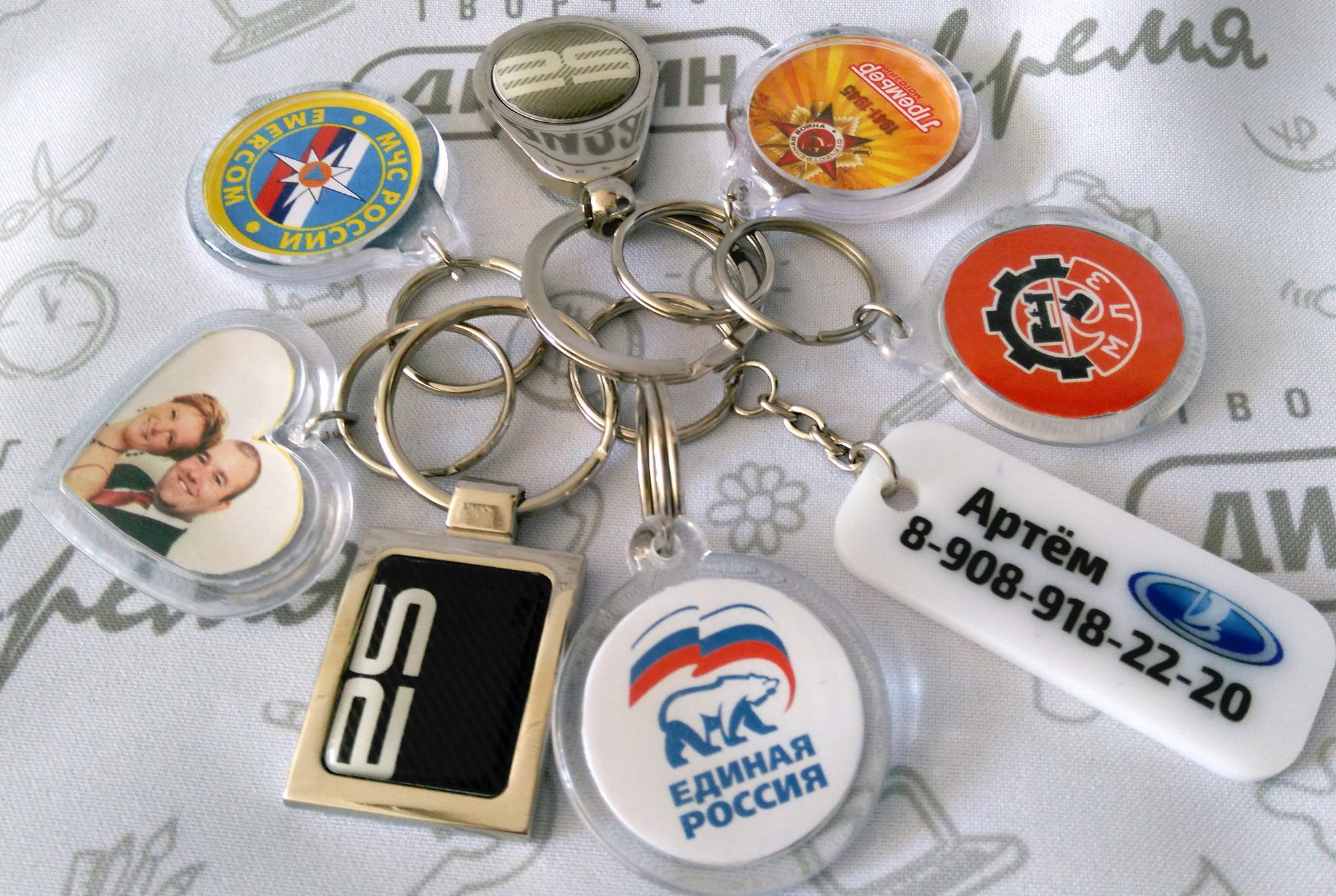 suvenyr img 20170502 144208