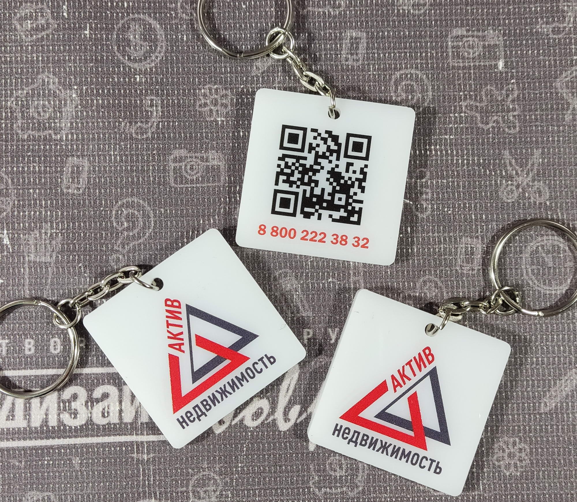 Ручки, магниты, брелоки и другие недорогие и практичные подарки в Каменске-Уральском на любой бюджет