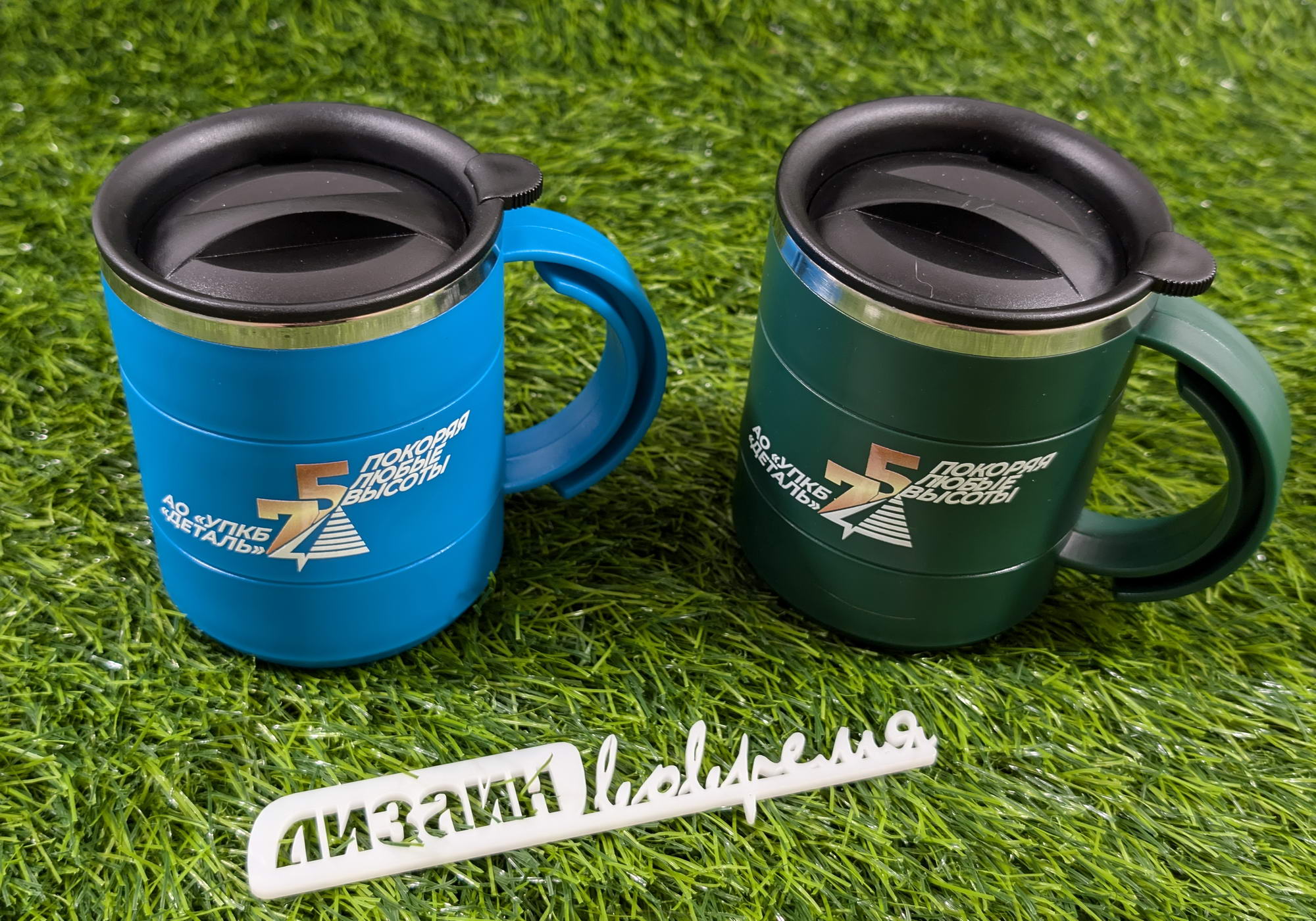 Сделать уникальными подарками любые предметы стало еще проще с популярной технологией печати УФ ДТФ