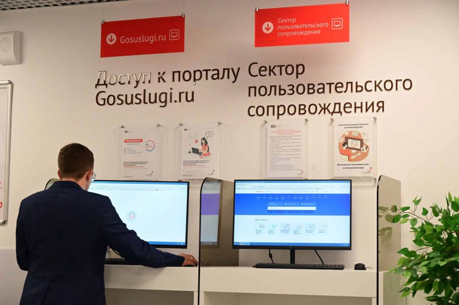Электронное свидетельство пенсионера теперь можно получить на «Госуслугах»