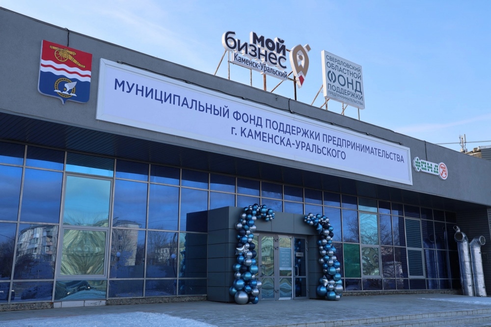 Неделя предпринимательства пройдет более чем в 30 муниципалитетах Свердловской области