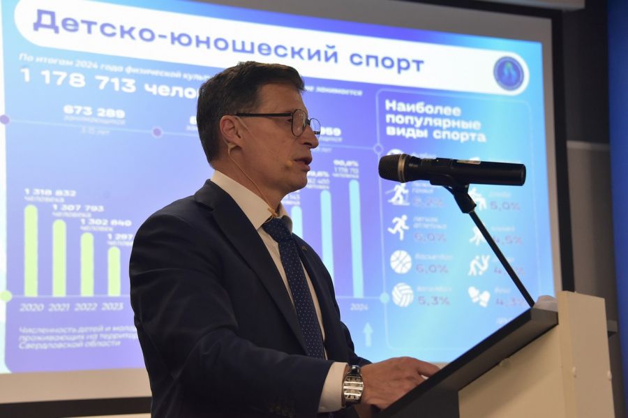 В Свердловской области развивается инфраструктура для занятий физической культурой и спортом