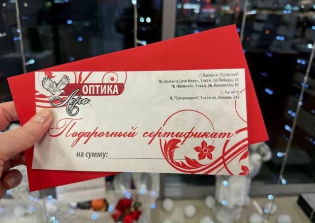 Нужны очки? Салоны оптики «Леро» объявляют о двойной выгоде при покупке очков в декабре
