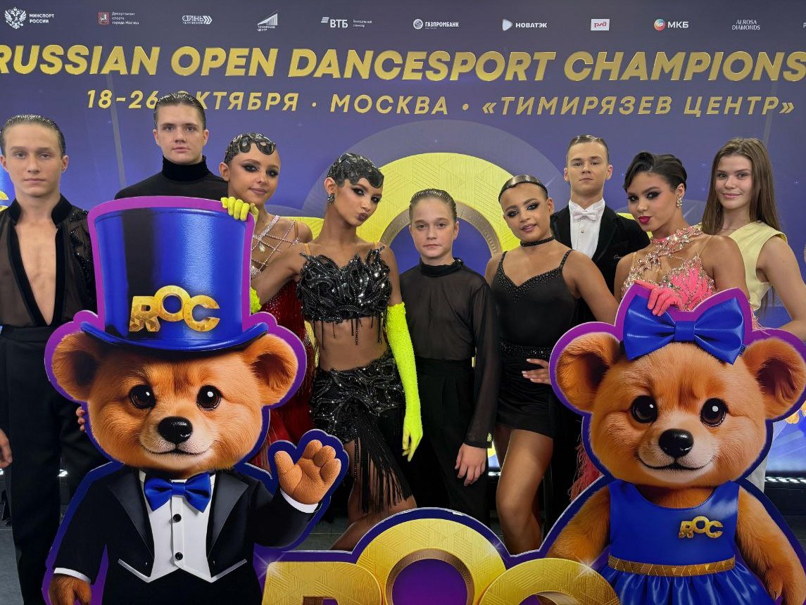 Воспитанники клуба «Сюрприз» достойно представили Каменск-Уральский на мировом турнире по спортивным бальным танцам