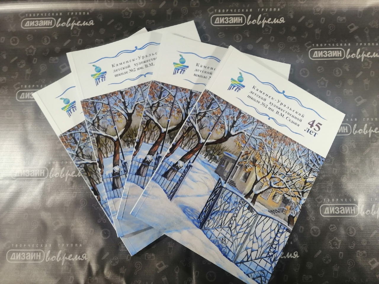 Изготовление книг, фотокниг и фотоальбомов в Каменске-Уральском