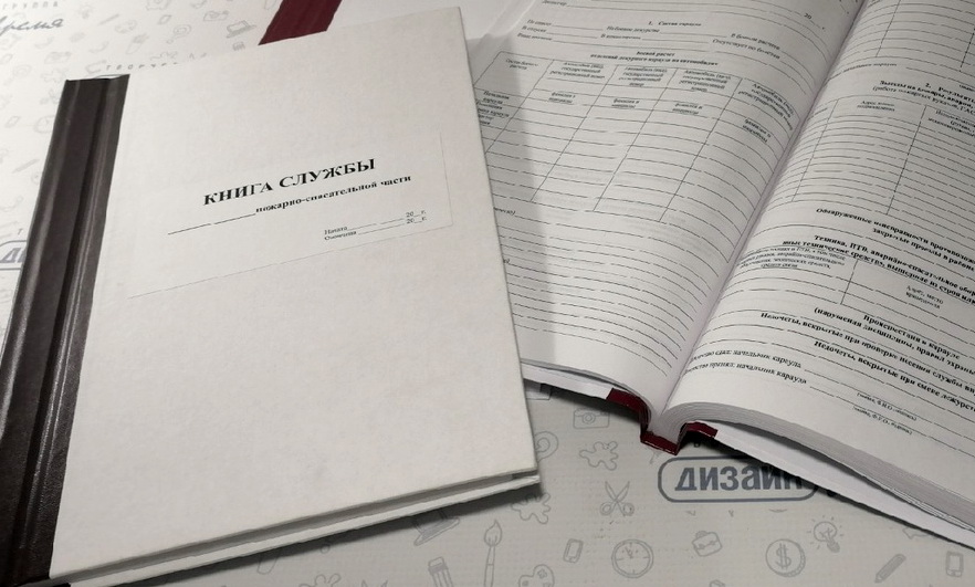 Изготовление книг, фотокниг и фотоальбомов в Каменске-Уральском