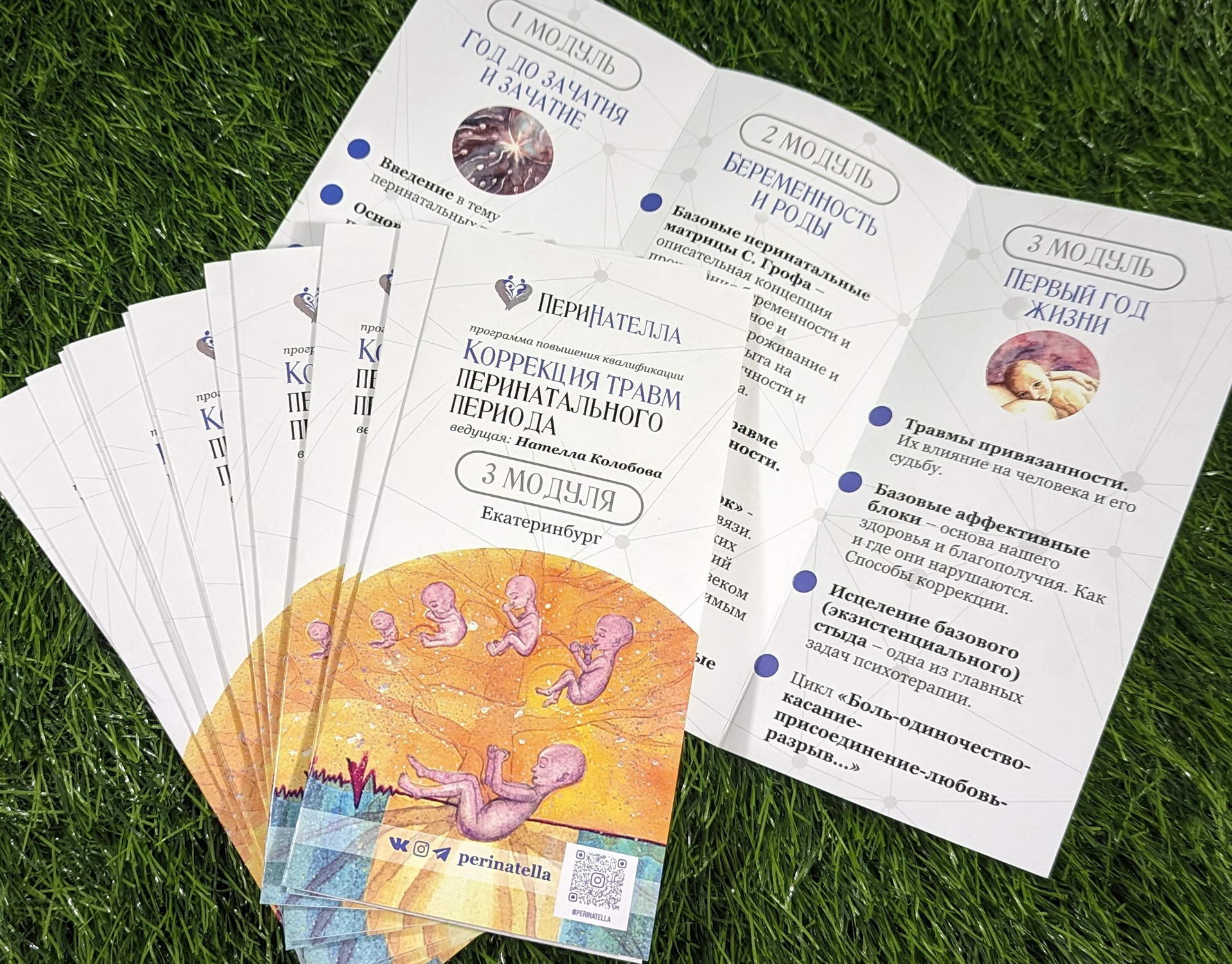 Яркий дизайн и качественная печать буклетов, каталогов или меню в Каменске‑Уральском