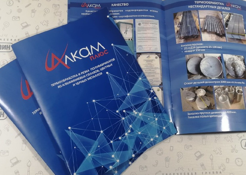 Яркий дизайн и качественная печать буклетов, каталогов или меню в Каменске‑Уральском