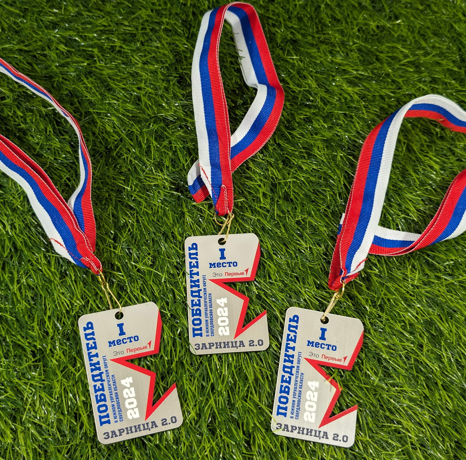 Вымпелы, награды из акрила, медали и другая наградная продукция в Каменске-Уральском