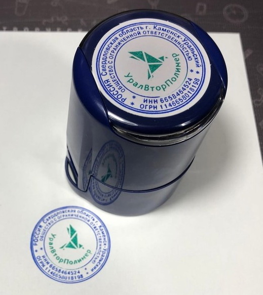 Изготовление печатей, штампов и факсимиле в Каменске-Уральском