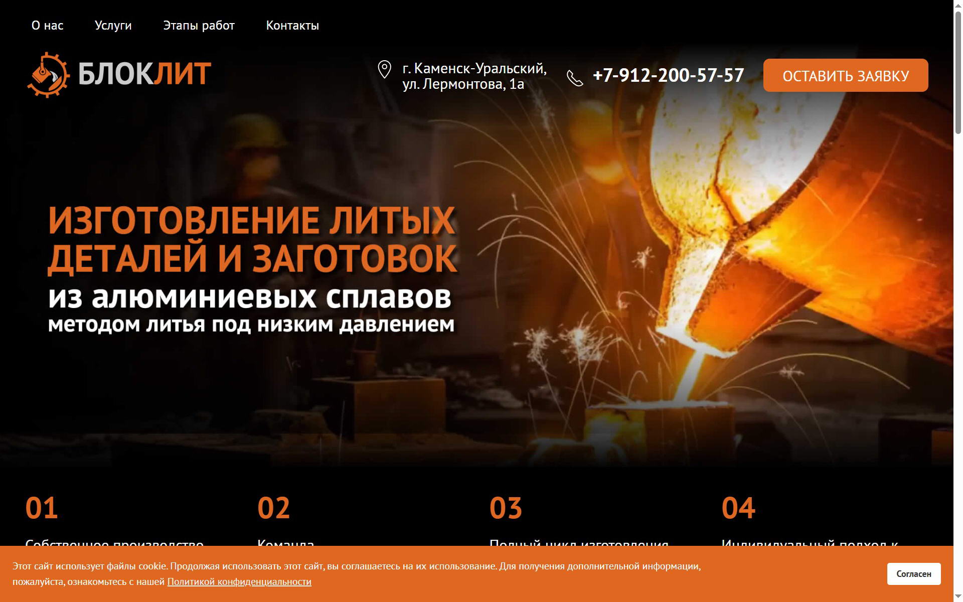Поддержка и развитие сайтов в Каменске-Уральском. От хостинга до информационного сопровождения