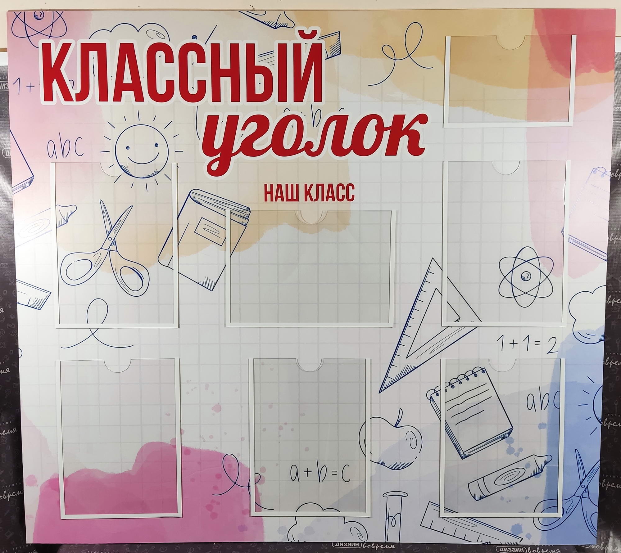 Информационные стенды, таблички и указатели в Каменске-Уральском