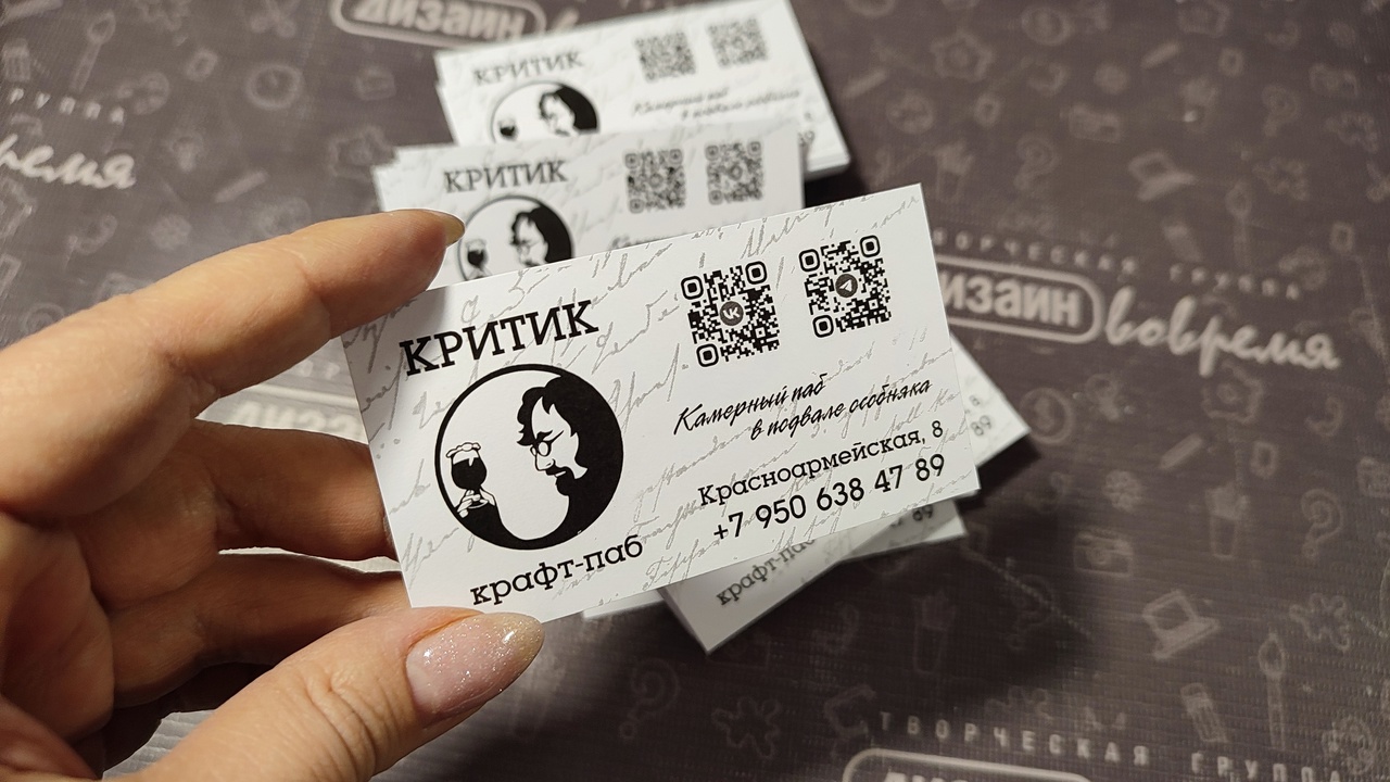 Визитные карточки в современном цифровом мире