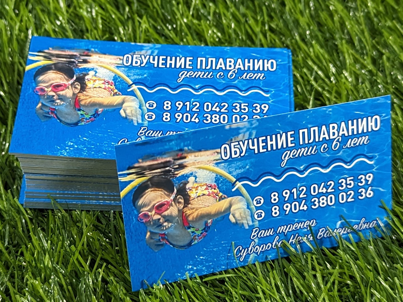 Визитные карточки в современном цифровом мире