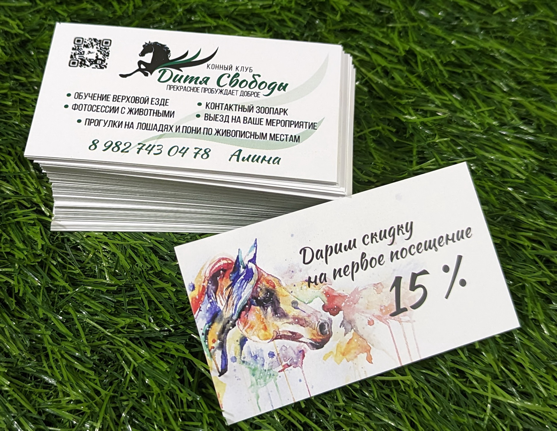 Визитные карточки в современном цифровом мире