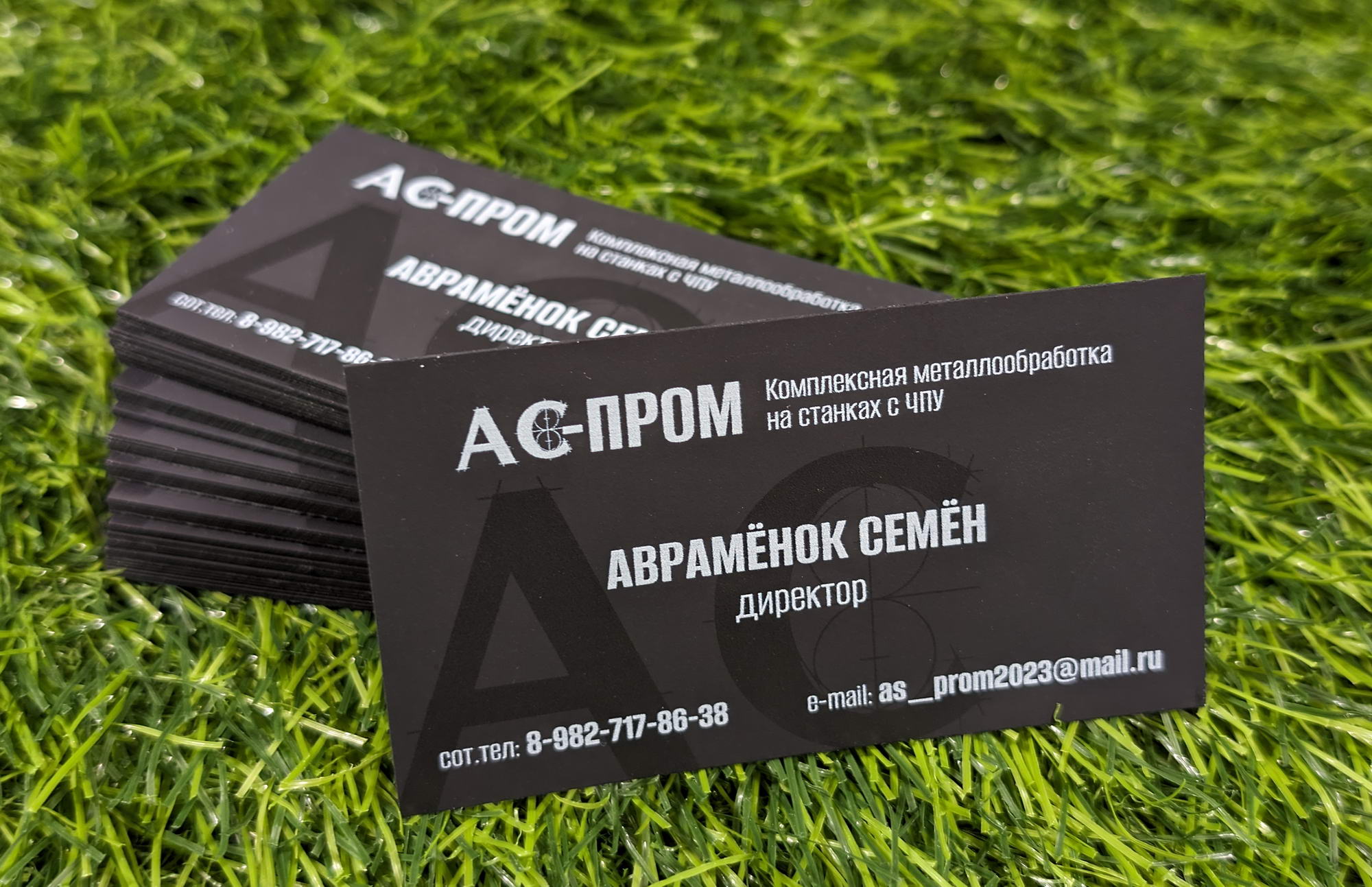 Визитные карточки в современном цифровом мире