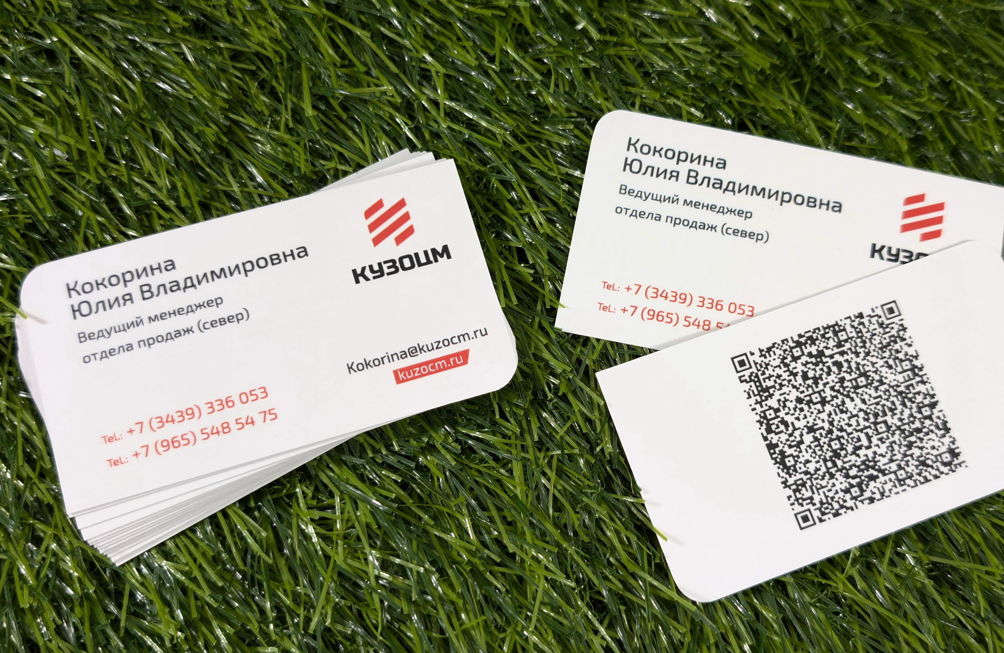 Визитные карточки в современном цифровом мире