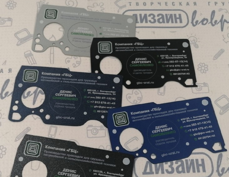 Визитные карточки в современном цифровом мире