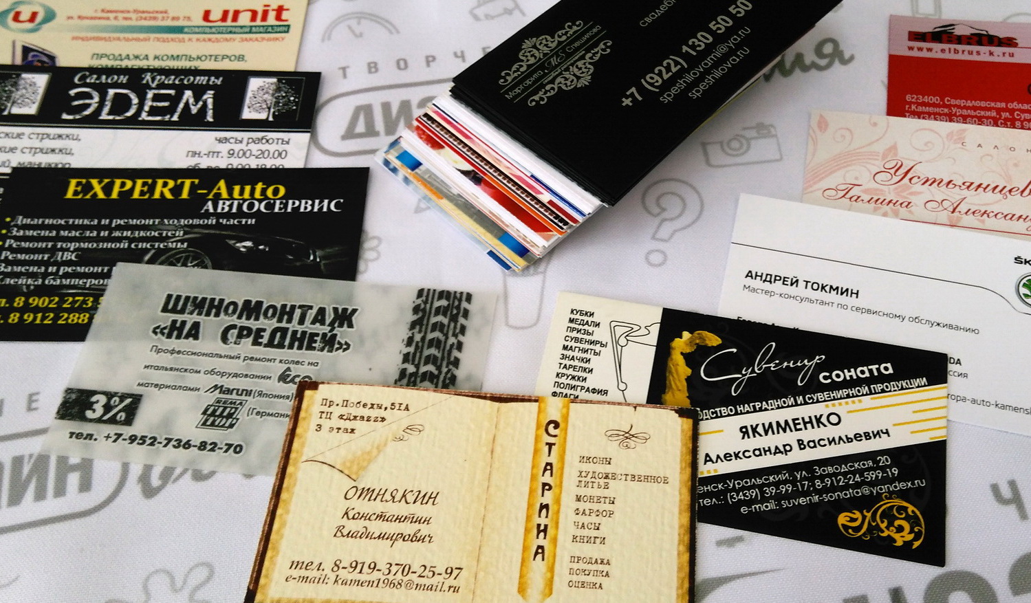 Визитные карточки в современном цифровом мире
