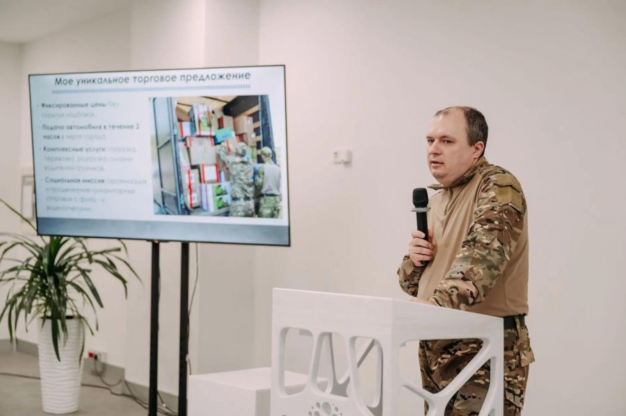 Свердловские участники СВО приглашаются на бесплатное обучение бизнес-навыкам