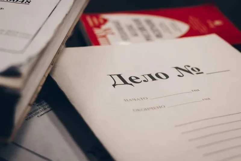 В Каменске-Уральском направлено в суд дело о мошенничестве на сумму свыше 46 млн рублей