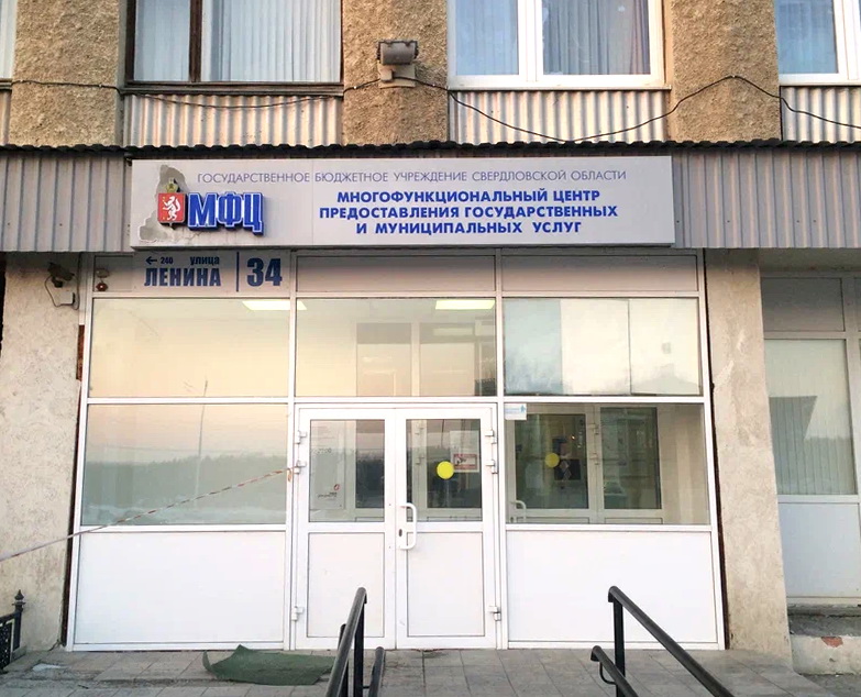 В Каменске-Уральском завершено расследование дела о коррупции и незаконной миграции