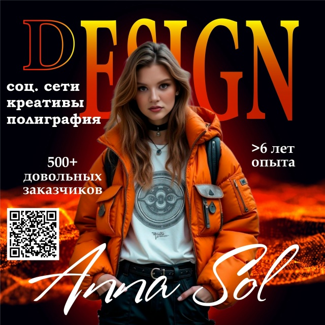 Каменский педагог про графический дизайн и работу в виртуальности 