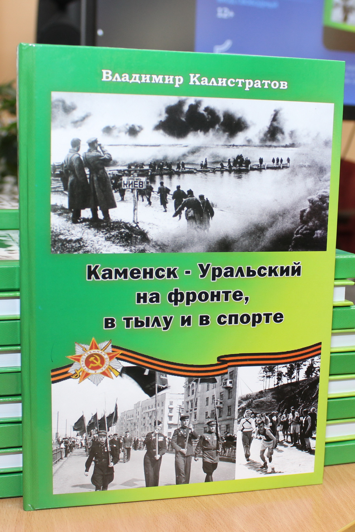 Синарские трубники вошли в историю