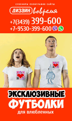 Дизайн вовремя Футболки