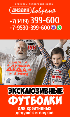 Дизайн вовремя Футболки