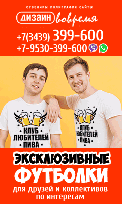 Дизайн вовремя Футболки