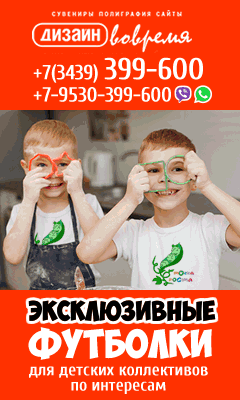 Дизайн вовремя Футболки
