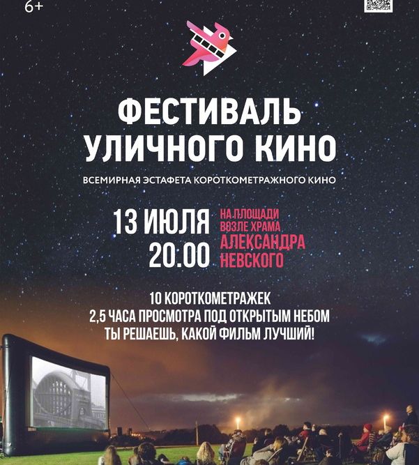 fest90719