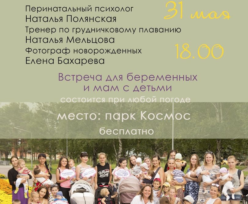 govorim240519