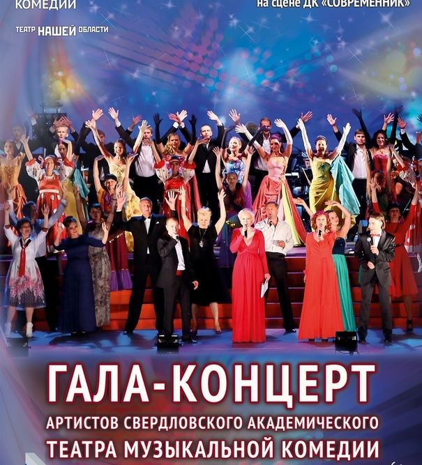 operetta80719 1