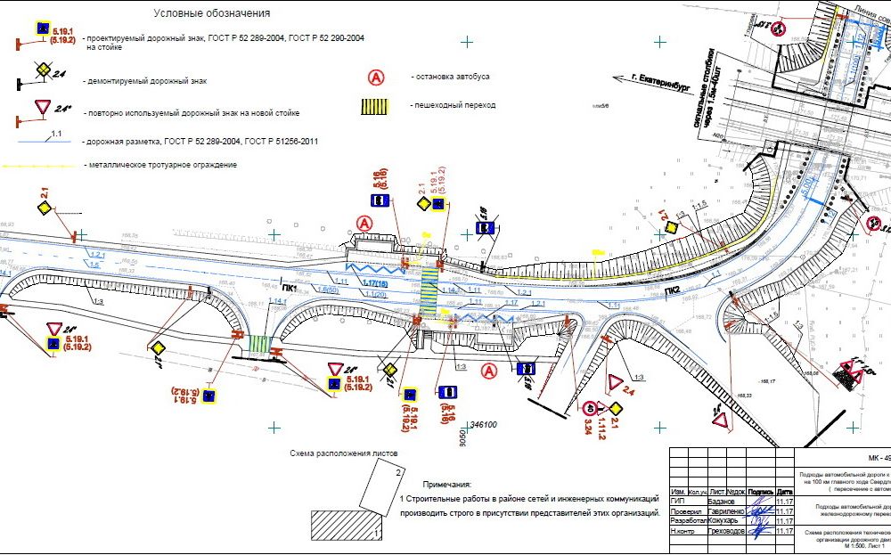 plan240419