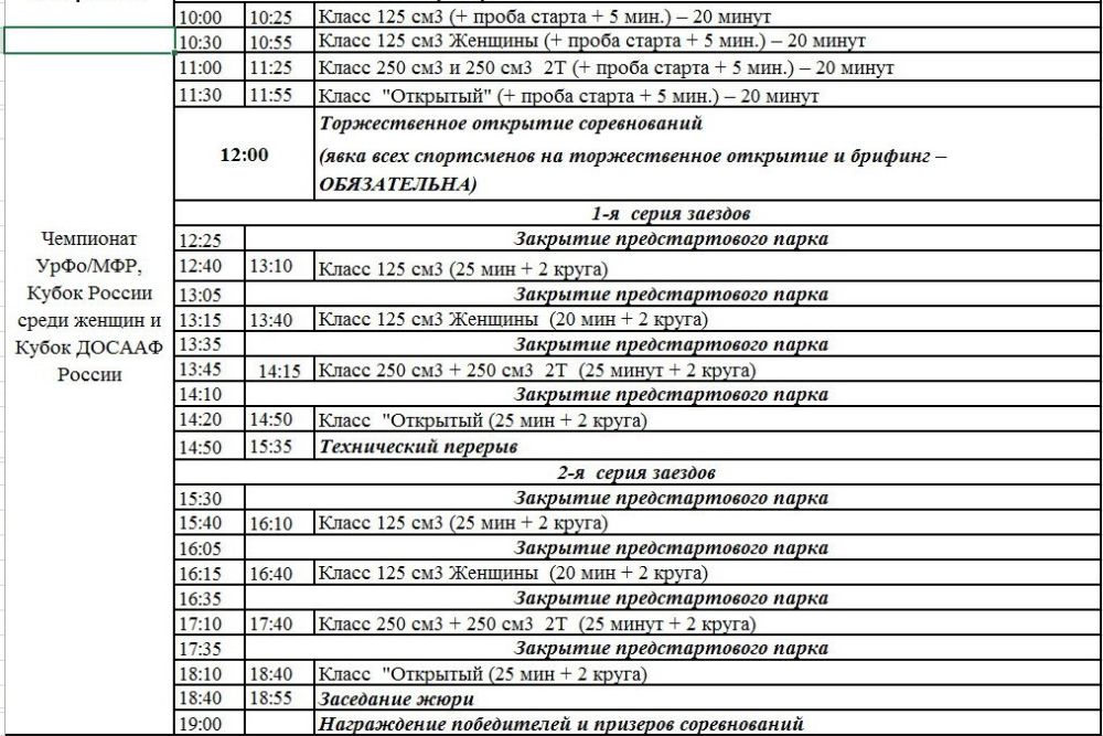 tab90719 1