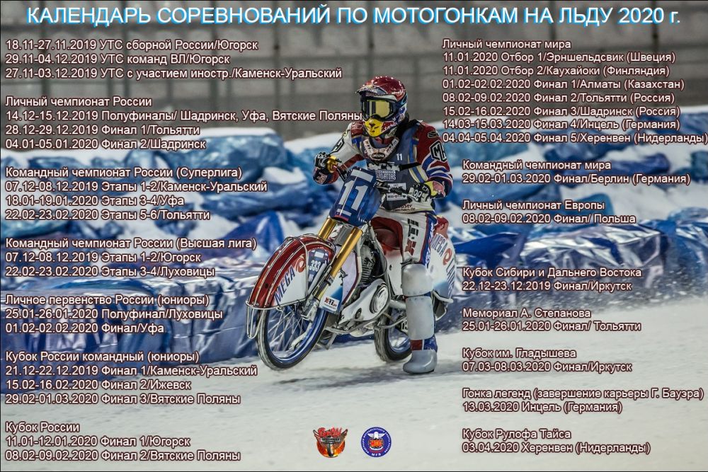 kalendar311019