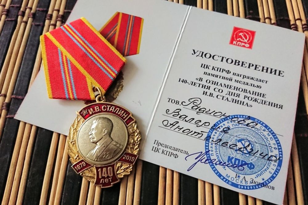 medal