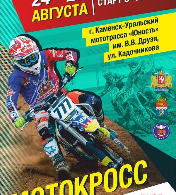 moto200819