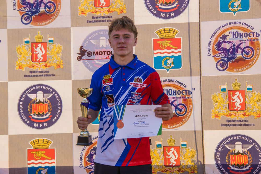 moto280819 2